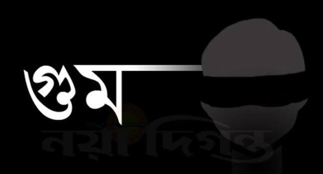 ৮ গোপন আটককেন্দ্রের খোঁজ পেয়েছে গুম তদন্ত কমিশন