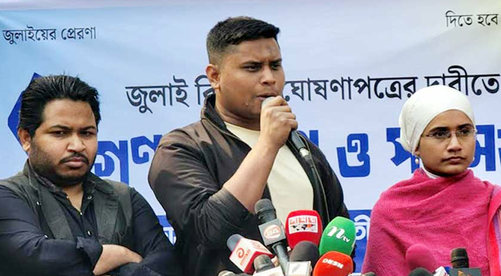 ফ্যাসিবাদের পক্ষে লিখলে আমরা সেই কলম ভেঙে দেব : হাসনাত আবদুল্লাহ