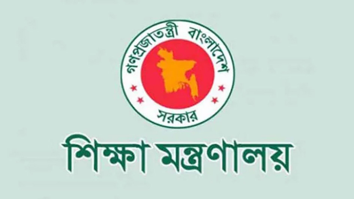 স্কুল ভর্তিতে ৫ শতাংশ কোটা বাতিলের আদেশ