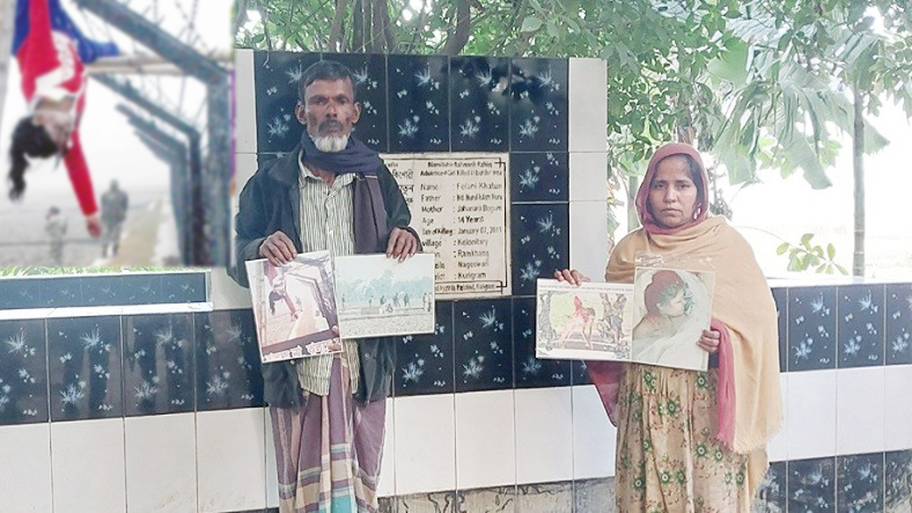 ফেলানী হত্যার ১৪ বছর : আ'লীগ সরকারের কাছে বিচার না পাওয়ার আক্ষেপ পরিবারের